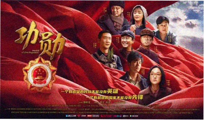 火影忍者博人传 新世代冒险