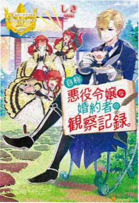 火影忍者剧场版 雪姬忍法帖